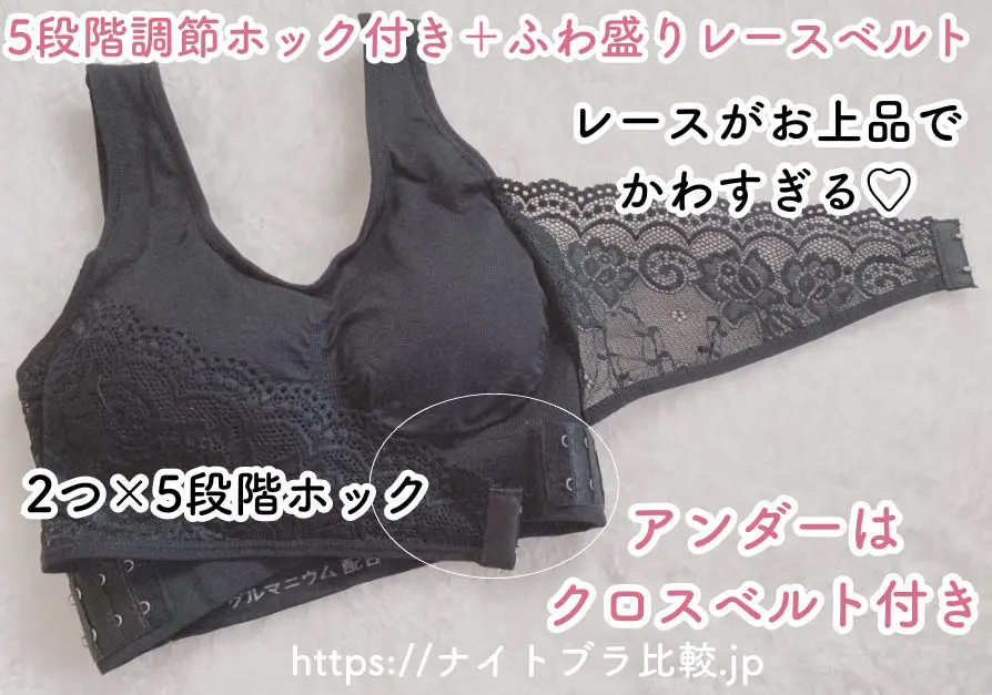 ふわっとマシュマロブラ　クロスベルト